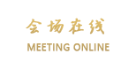 大理富山商务饭店